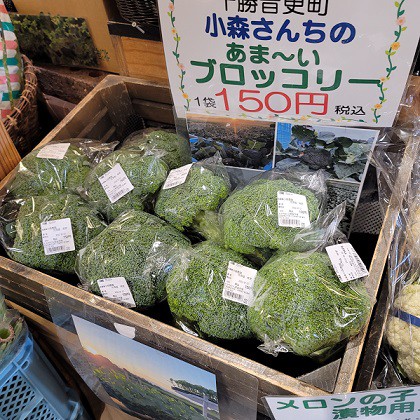 7/1 とかちむらへ行こう!