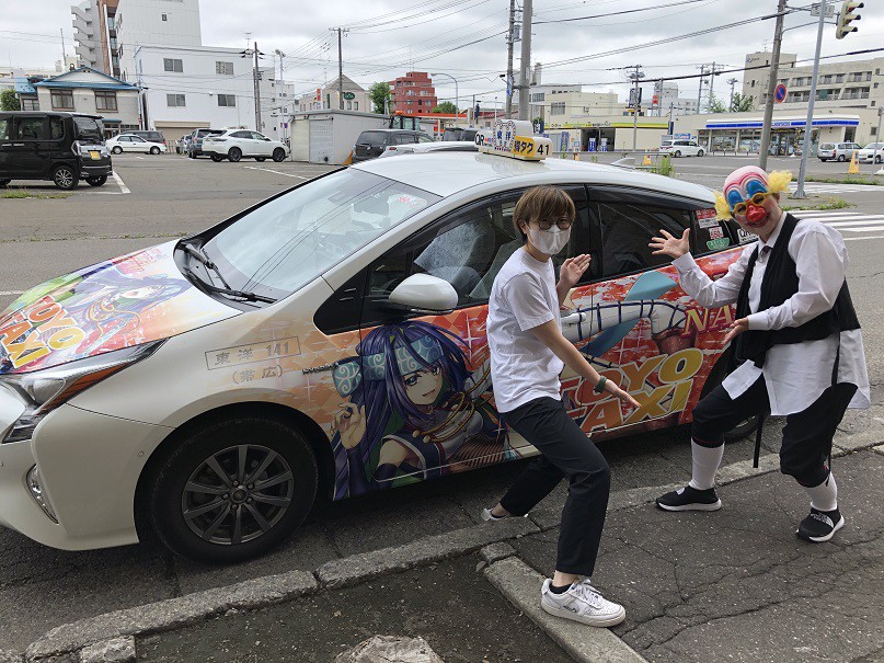 東洋タクシープレゼンツ!太田さんのババア企画!クラウンミチコ