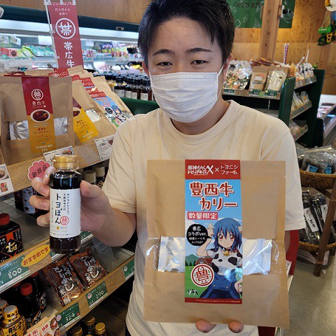 7/22 とかちむらへ行こう!