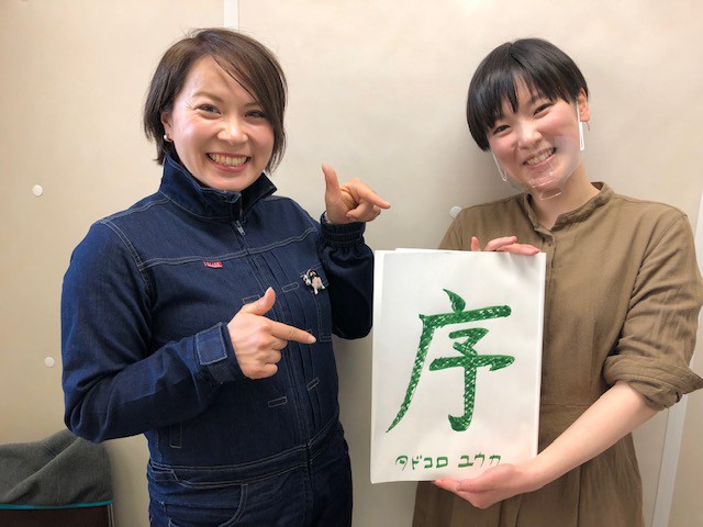 8/20本別町畑作農家 田所優花さん⑥ラスト