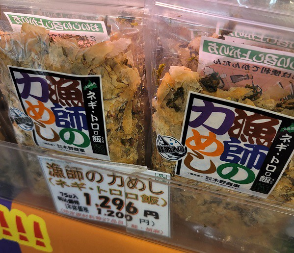 8/19 とかちむらへ行こう!