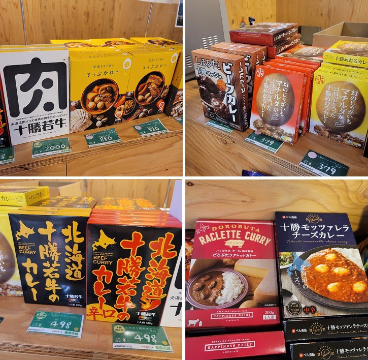 8/26 とかちむらへ行こう!