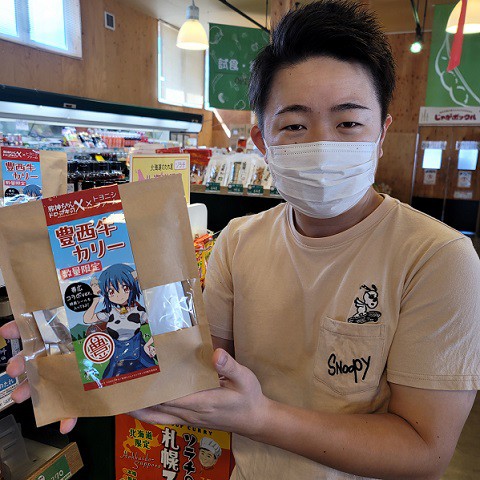 9/2 とかちむらへ行こう!