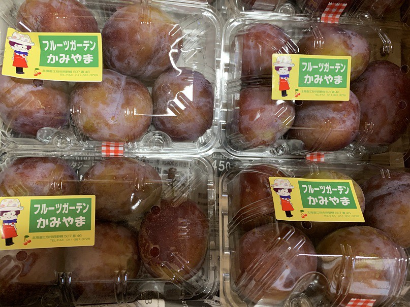 ☆9月9日☆とかちむらへ行こう!☆