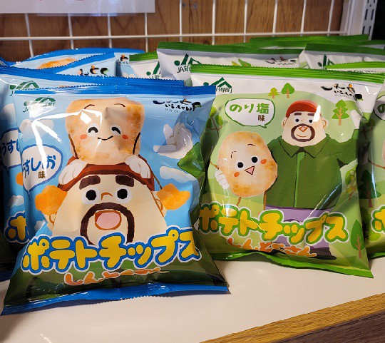 9/30 とかちむらへ行こう!
