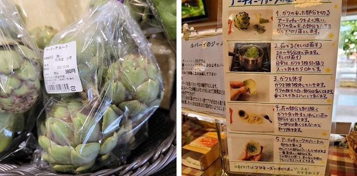 とかちむらへ行こう!