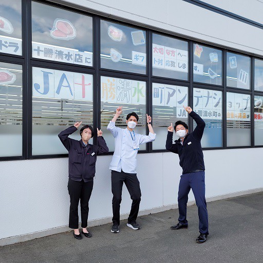 10/21 サツドラ超十勝大作戦!