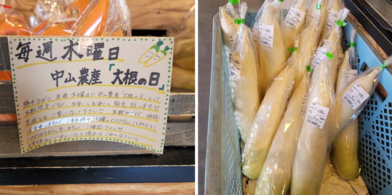 10/28 とかちむらへ行こう!