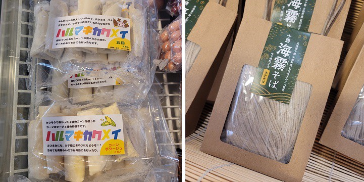 11/4 とかちむらへ行こう!!