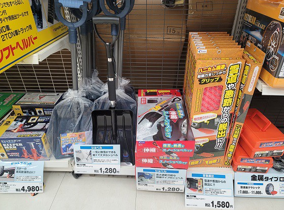 11/9 オートバックスHappy Car Life