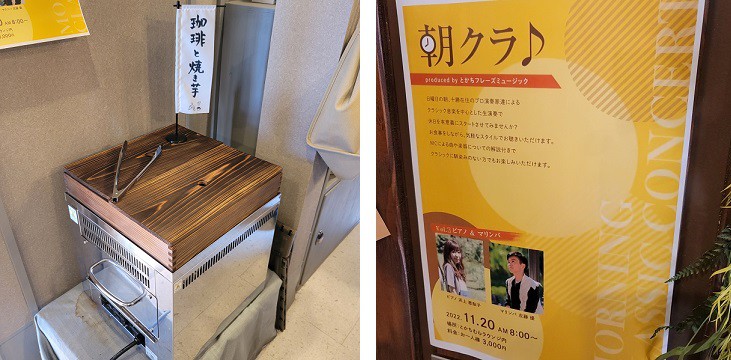 11/11 とかちむらへ行こう!