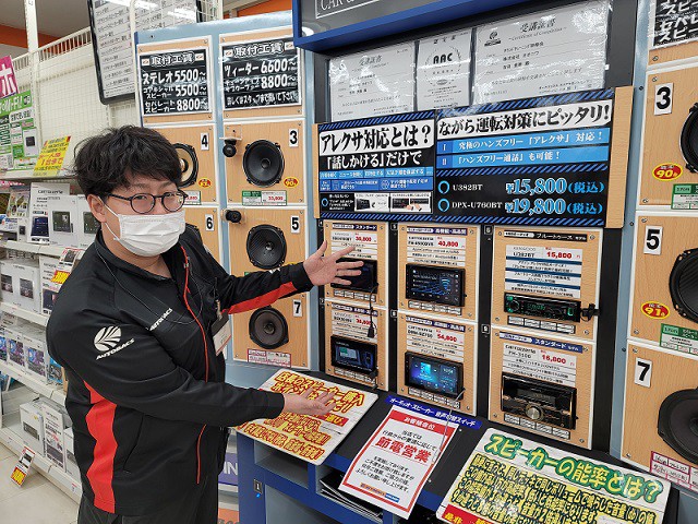 12/7 オートバックス Happy Car Life