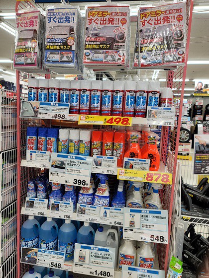 12/7 オートバックス Happy Car Life