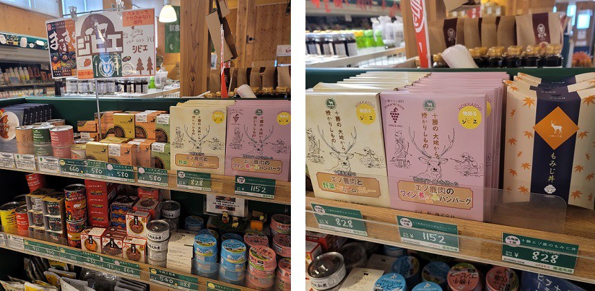 12/23 とかちむらへ行こう!