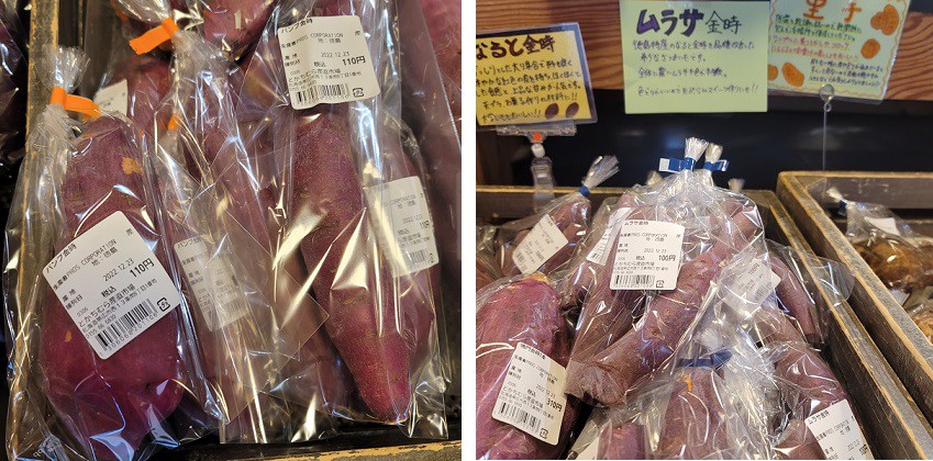 12/23 とかちむらへ行こう!