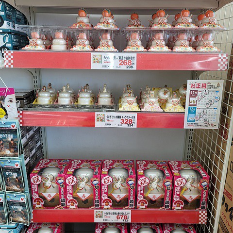 サツドラ超十勝大作戦!