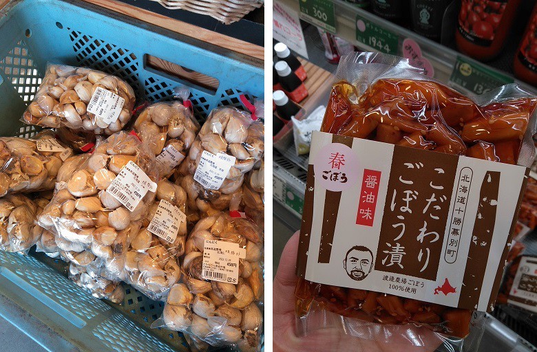 12/30 とかちむらへ行こう!