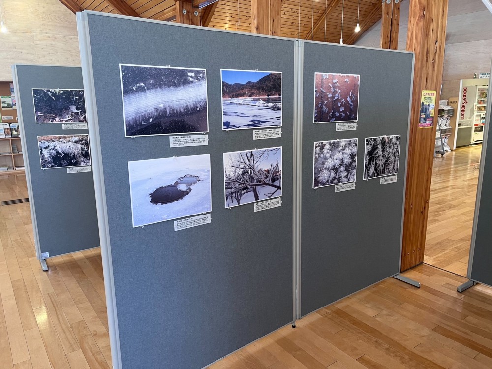◆ひがし大雪自然館で　写真展「糠平周辺の雪と氷」を開催中◆