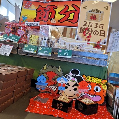 2/3 とかちむらへ行こう!