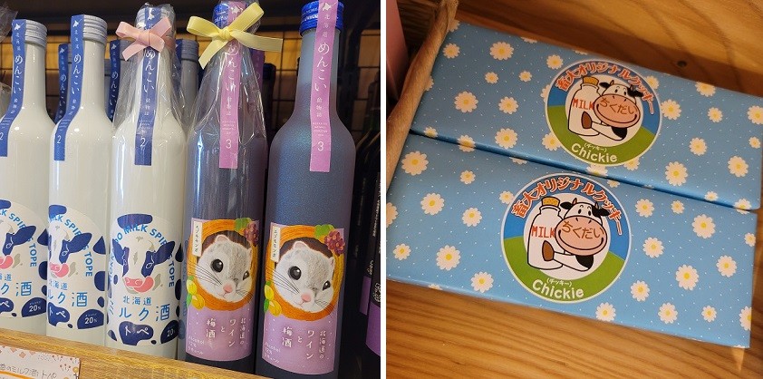 2/10 とかちむらへ行こう