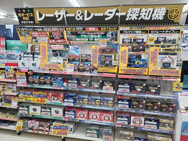 2/1 オートバックスHappy Car Life