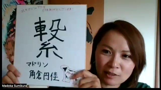 2/18YUIME株式会社⑤ラスト