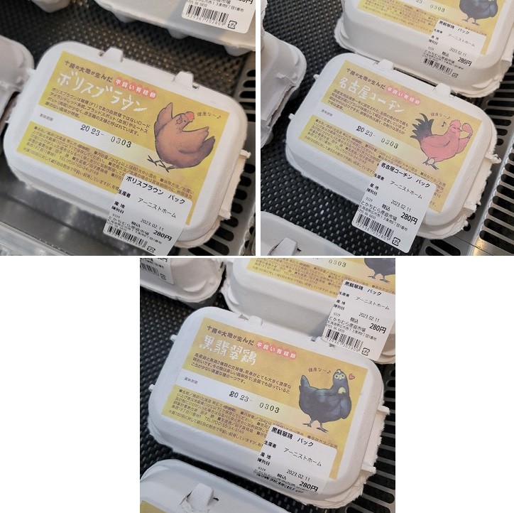 2/17 とかちむらへ行こう!