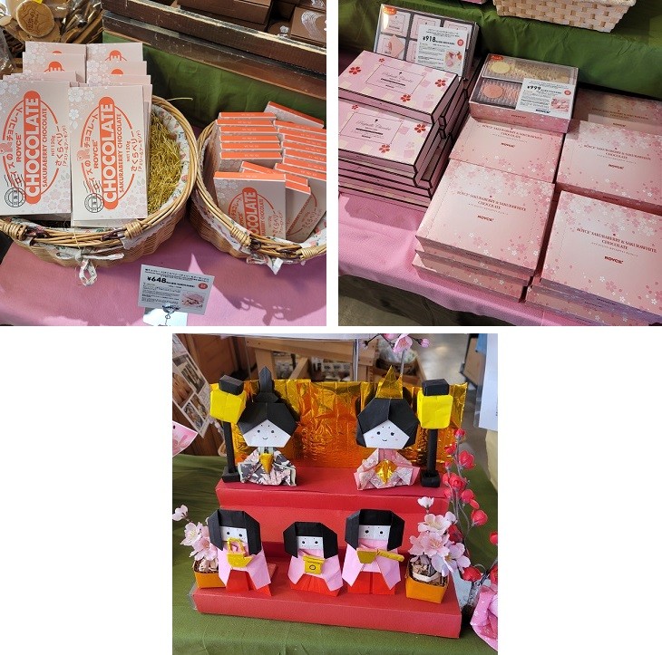 3/3とかちむらへ行こう