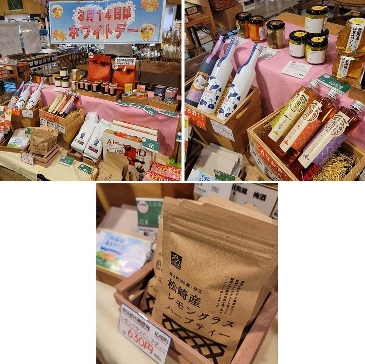 3/10 とかちむらへ行こう!