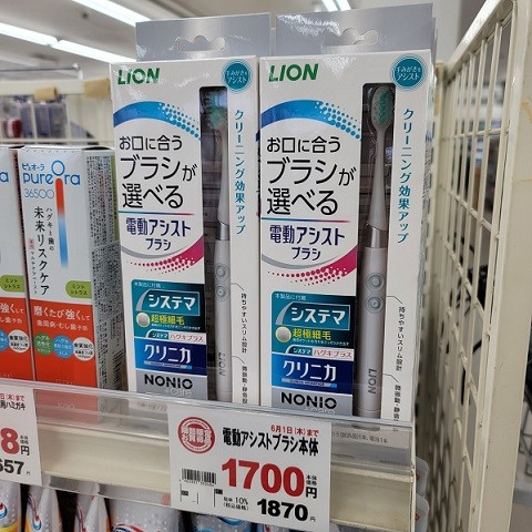 4/7 サツドラ超十勝大作戦