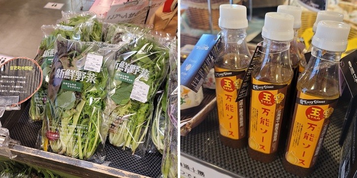 4/7とかちむらへ行こう