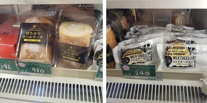 4/14 とかちむらへ行こう