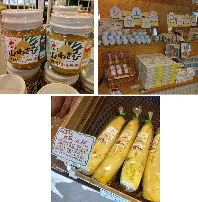 4/28 とかちむらへ行こう!