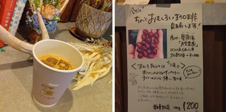 6/9 とかちむらへ行こう!