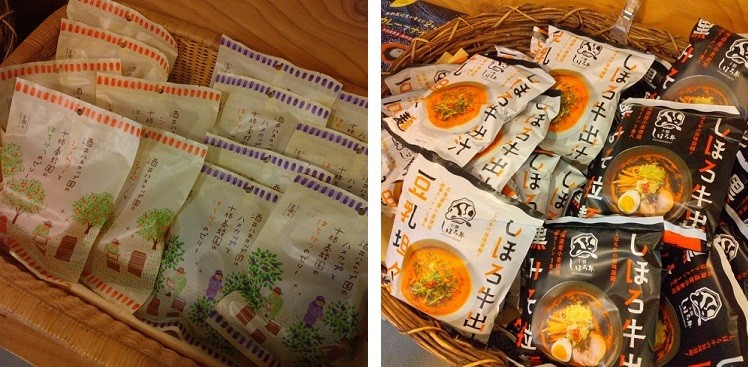 6/9 とかちむらへ行こう!