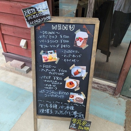 6/16 とかちむらへ行こう!