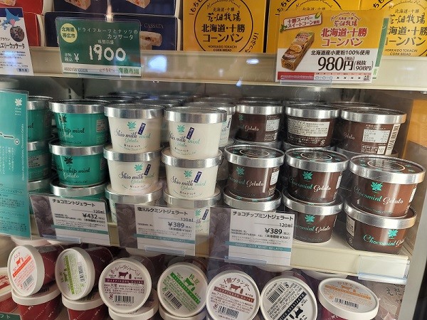 6/16 とかちむらへ行こう!