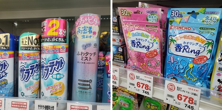 7/5 サツドラ超十勝大作戦!