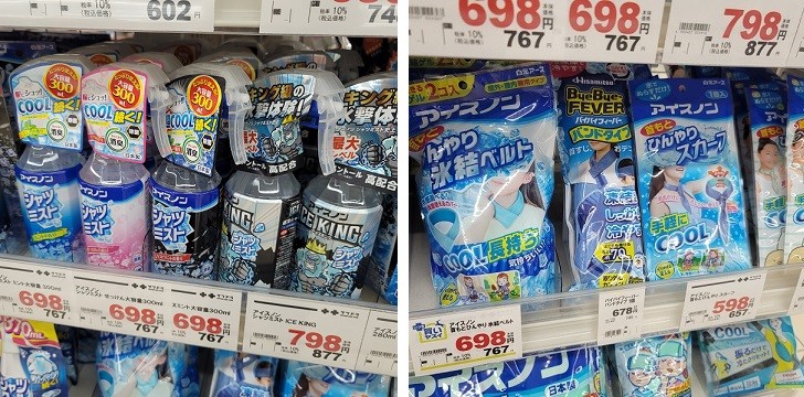 7/5 サツドラ超十勝大作戦!