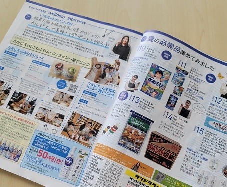 7/12 サツドラ超十勝大作戦!