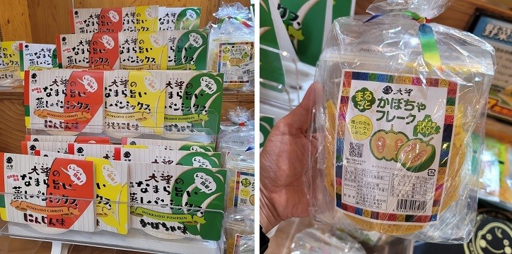 7/14 とかちむらへ行こう!