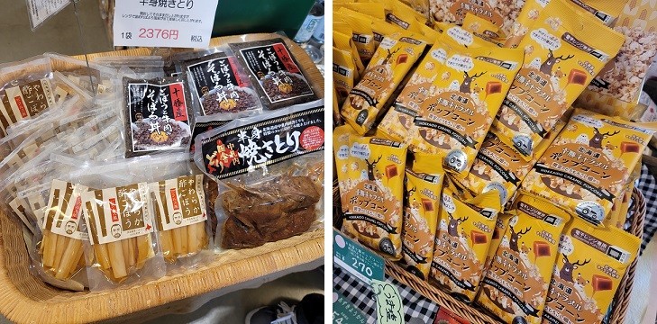 7/14 とかちむらへ行こう!