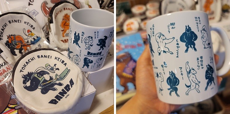 7/21 とかちむらへ行こう!