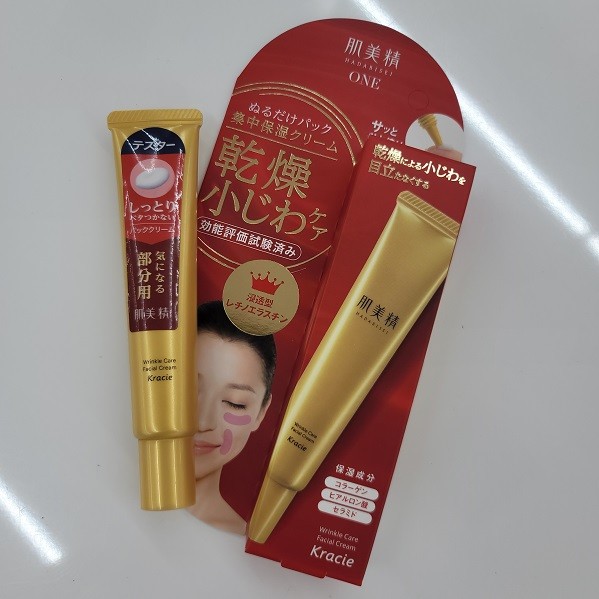 9/6 サツドラ超十勝大作戦!