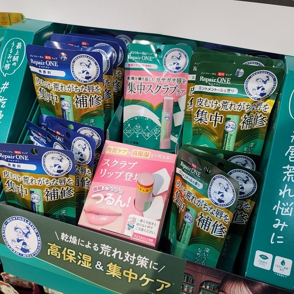 9/6 サツドラ超十勝大作戦!