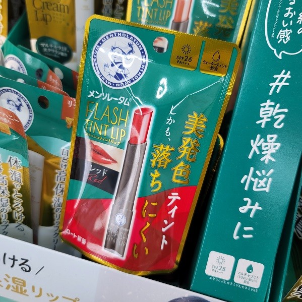 9/6 サツドラ超十勝大作戦!