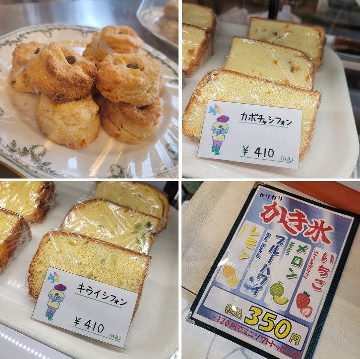 10/6 とかちむらへ行こう!