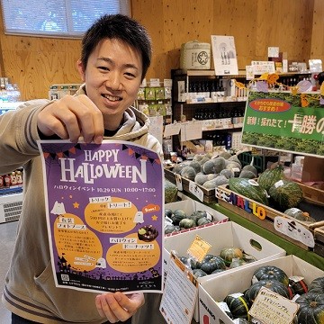 10/20 とかちむらへ行こう!