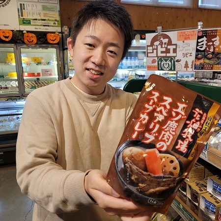 10/27とかちむらへ行こう!