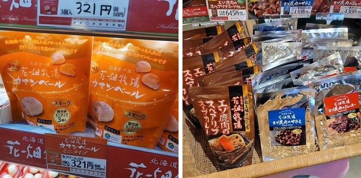 10/27とかちむらへ行こう!